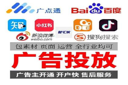 信息流开户攻略：告别开户难题